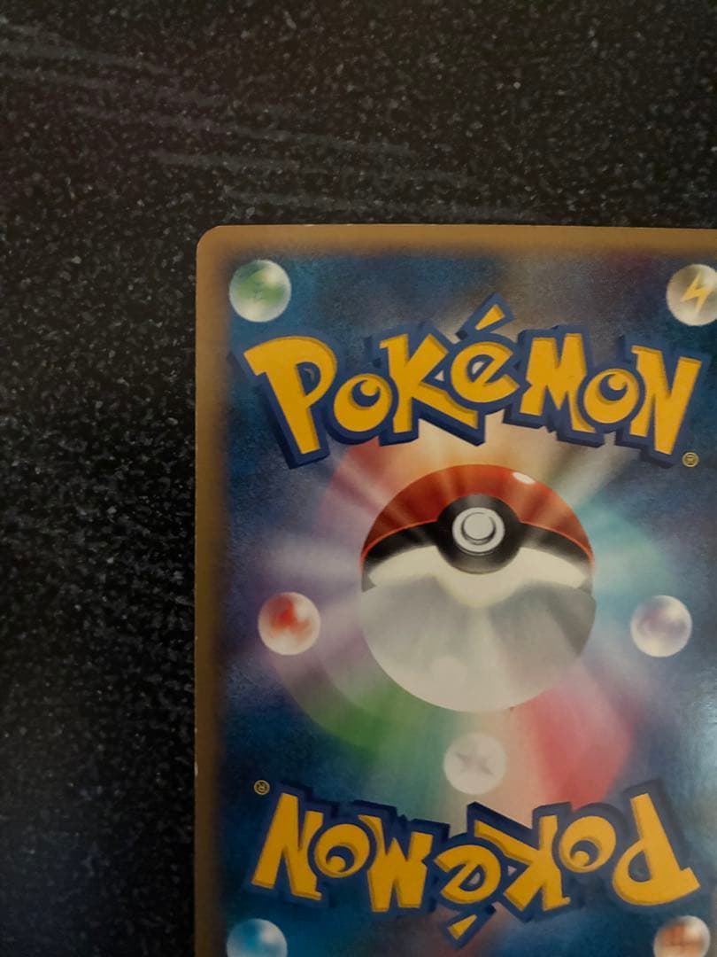 ポケモンカード　レックウザセット