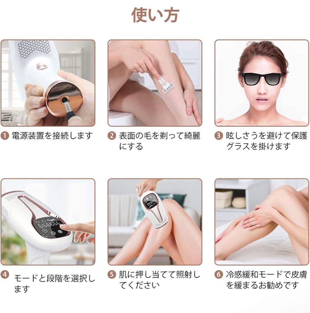 コレ売れてます‼️夏本番⭐️脱毛器 レーザー VIO 髭 IPL 光エステ 全身