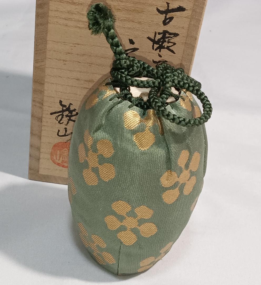 茶道具　瀬戸焼　松本鉄山作　古瀬戸肩衝茶入　利休梅緞子仕覆付き　美品！！