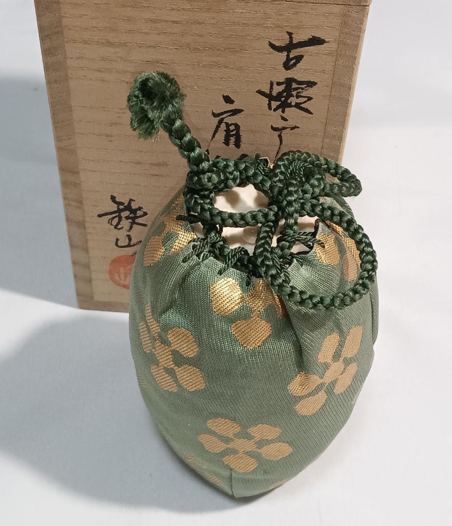 茶道具　瀬戸焼　松本鉄山作　古瀬戸肩衝茶入　利休梅緞子仕覆付き　美品！！