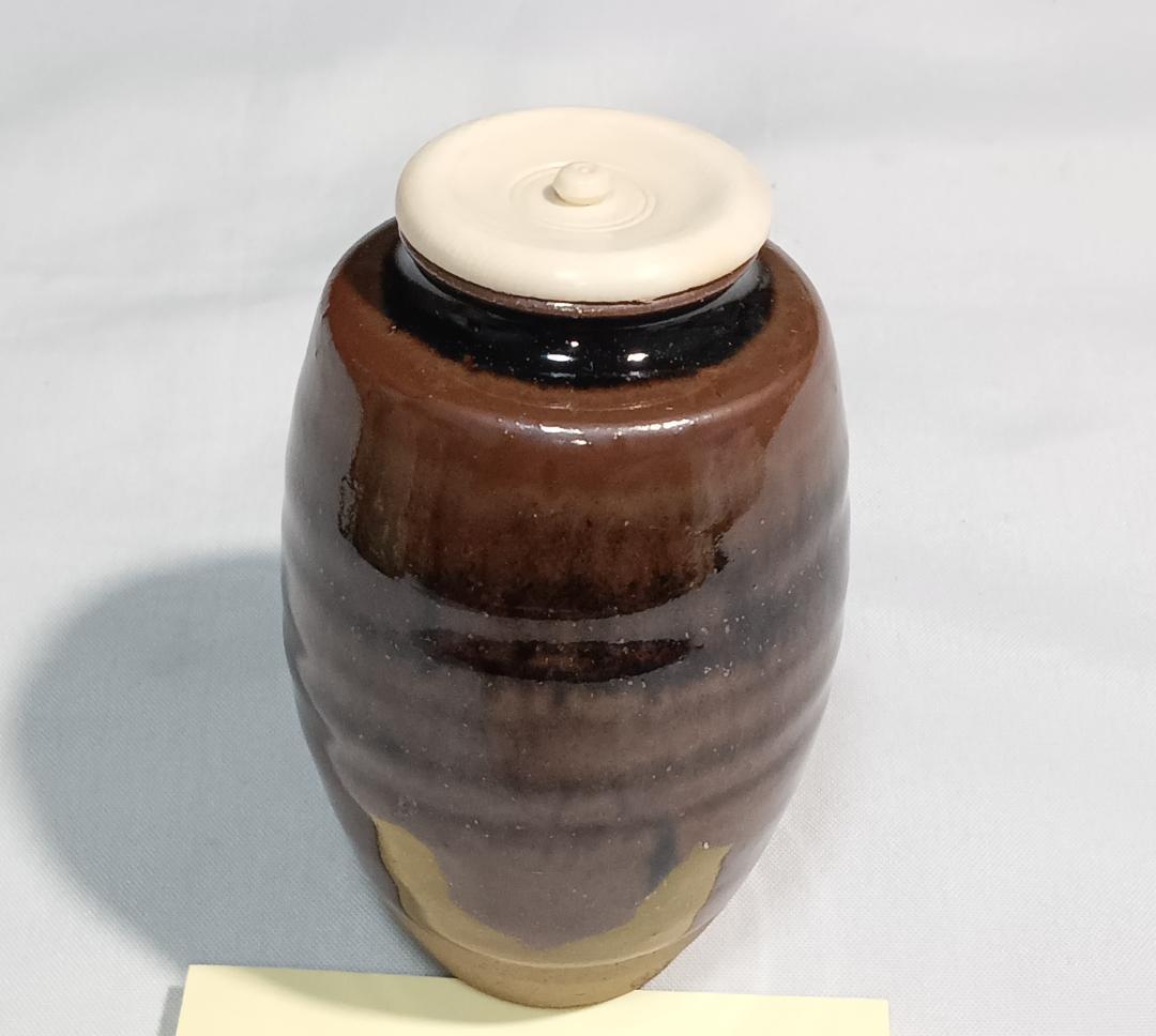 茶道具　瀬戸焼　松本鉄山作　古瀬戸肩衝茶入　利休梅緞子仕覆付き　美品！！
