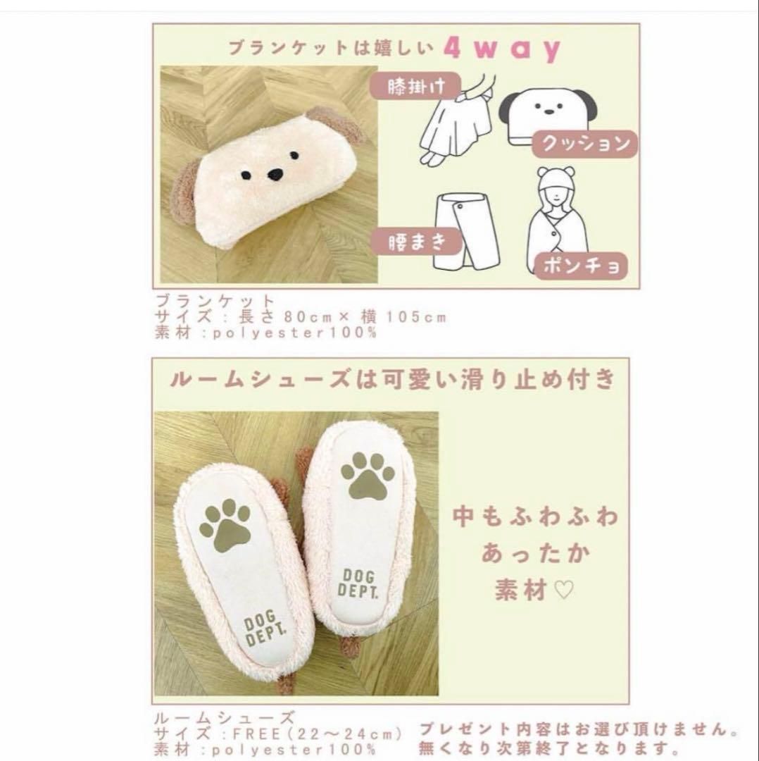 DOG DEPTオリジナルノベルティset