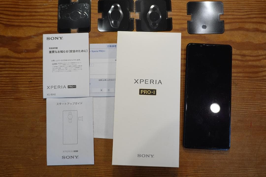 おまけ付★Xperia PRO-I★SIMフリー★XQ-BE42