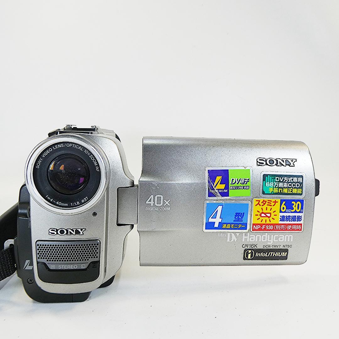 ソニー DCR-TRV7 【動作良好】MiniDV ビデオカメラ　ダビングに最適