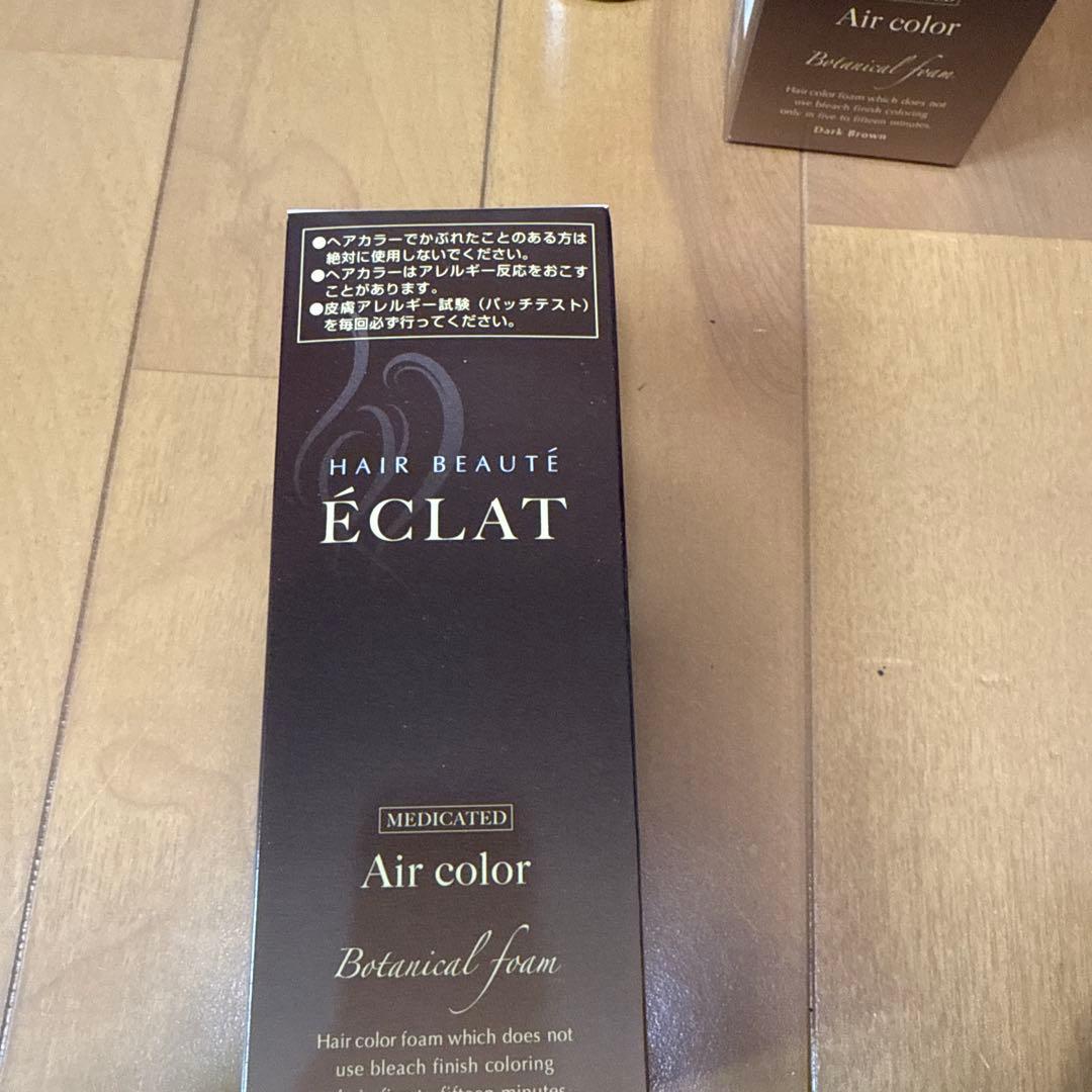 ÉCLAT Air color ダークブラウン 80g 2本