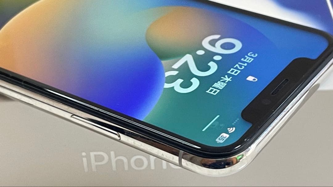 Iphone X 256GB SIMフリー95%