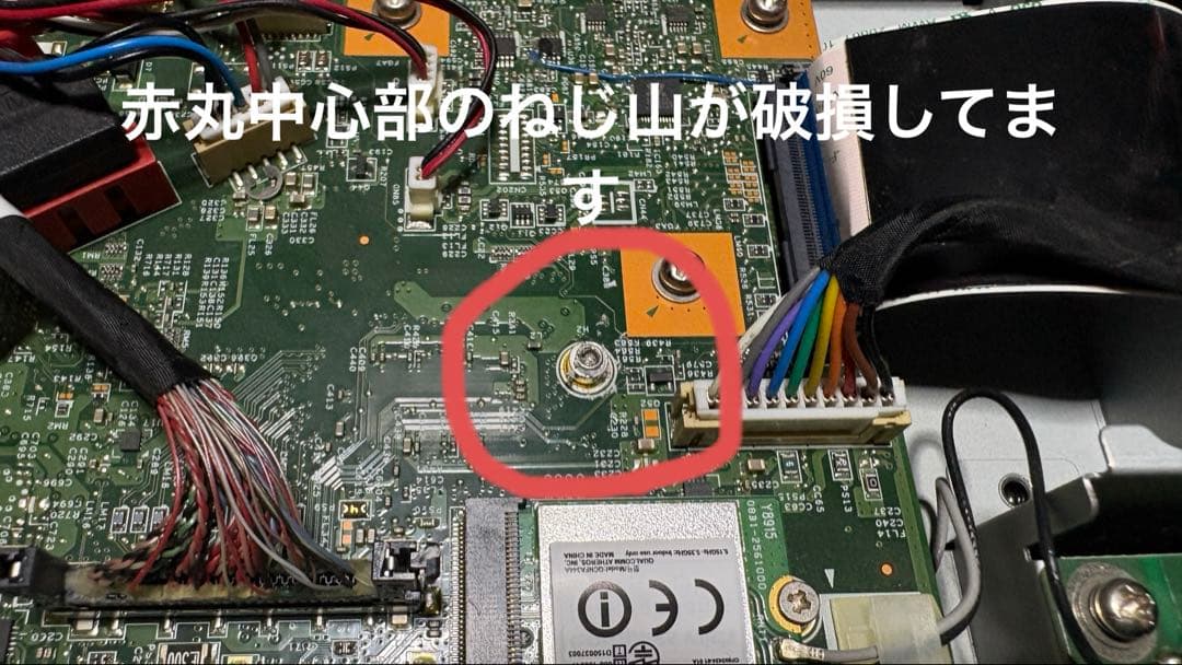 【爆速SSD換装済】富士通 FH90/A3 27型 16GB/SSD+HDD