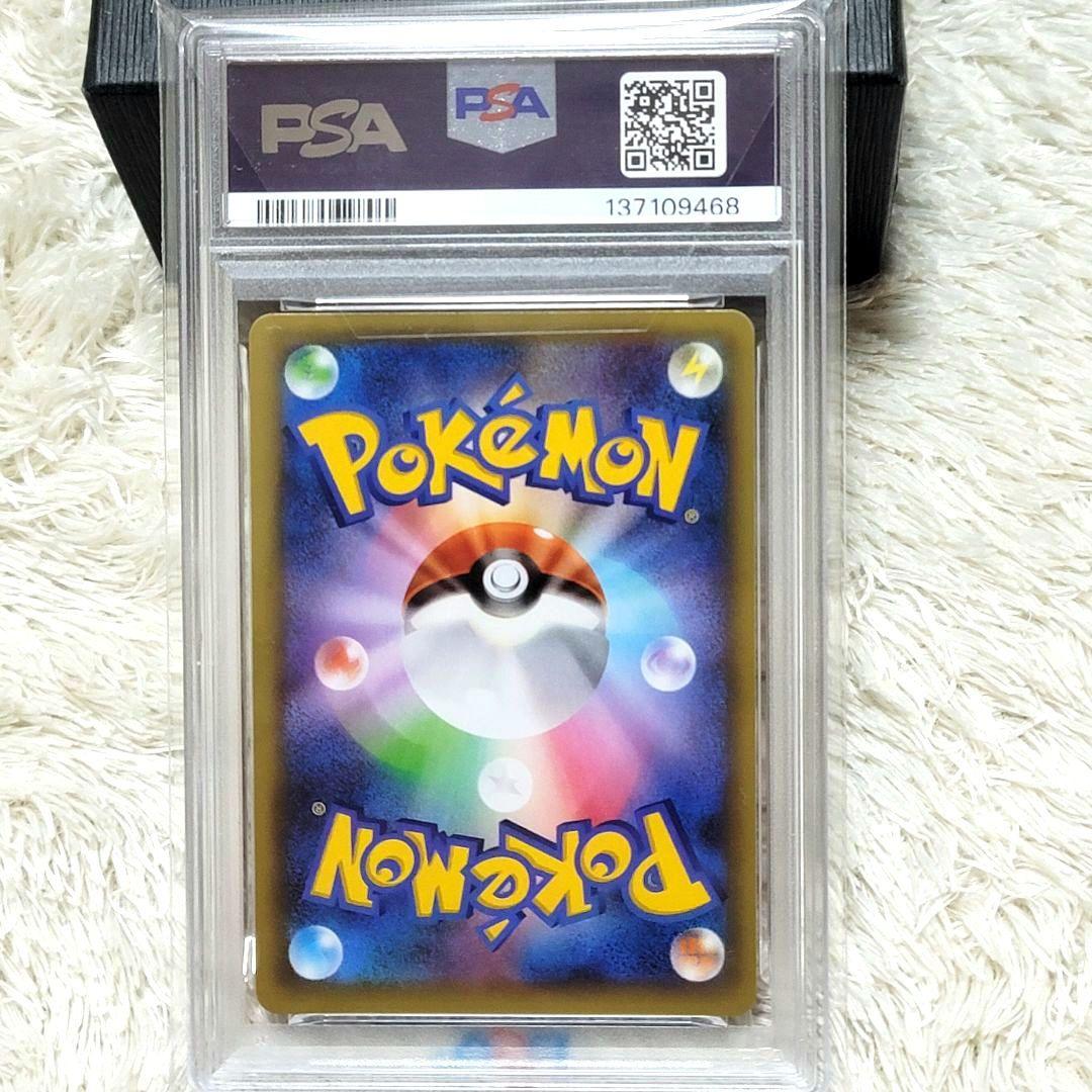 PSA10 ミュウツーEX 022/025 25th ミュウツー ポケカ