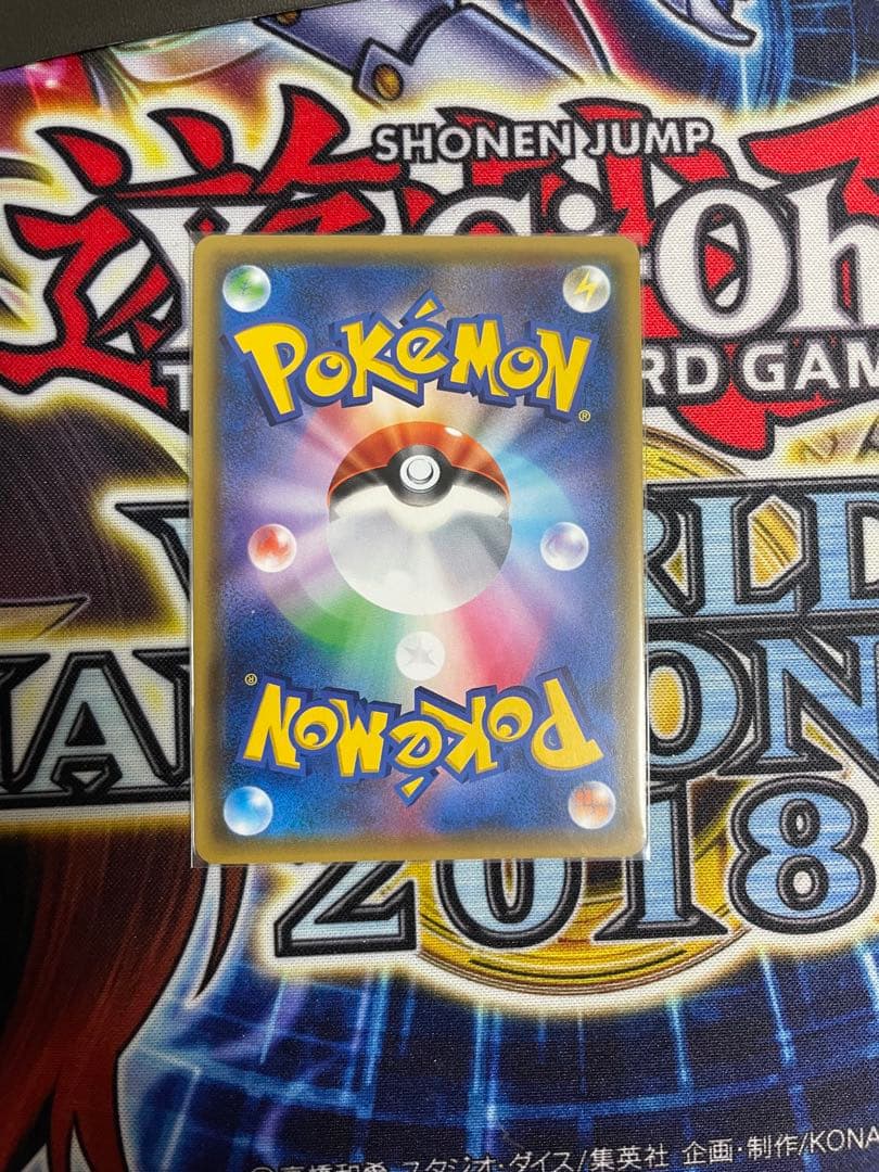ポケモンカード　ピカチュウV SR S4 仰天のボルテッカー
