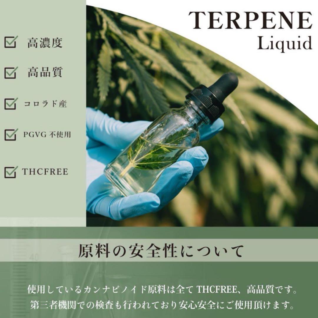 「新成分」HHBD リキッド 1ml H4CBD CRDP CRDH THXE