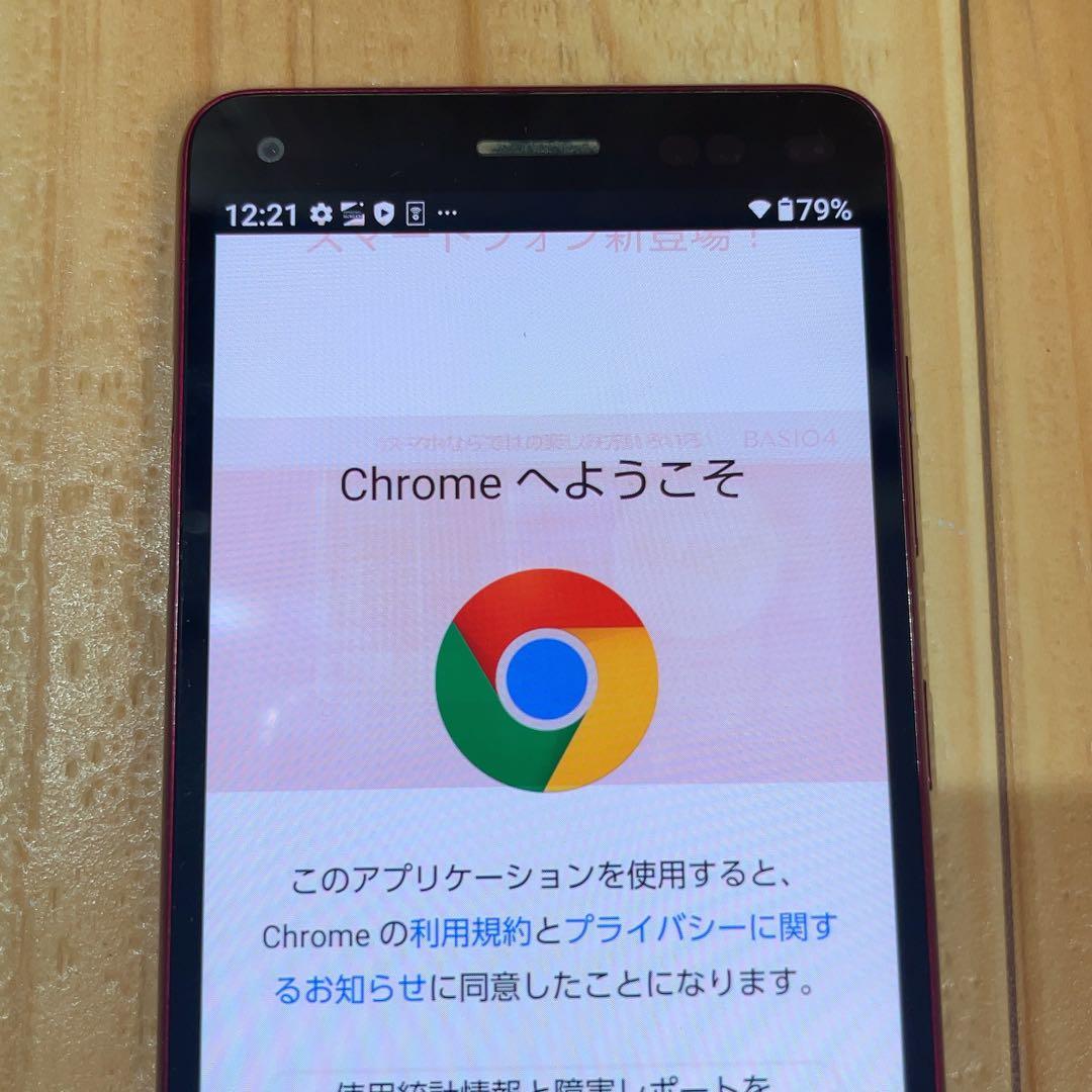 SIMフリー 本体 BASIO 4 KYV47 32 GB 038J レッド