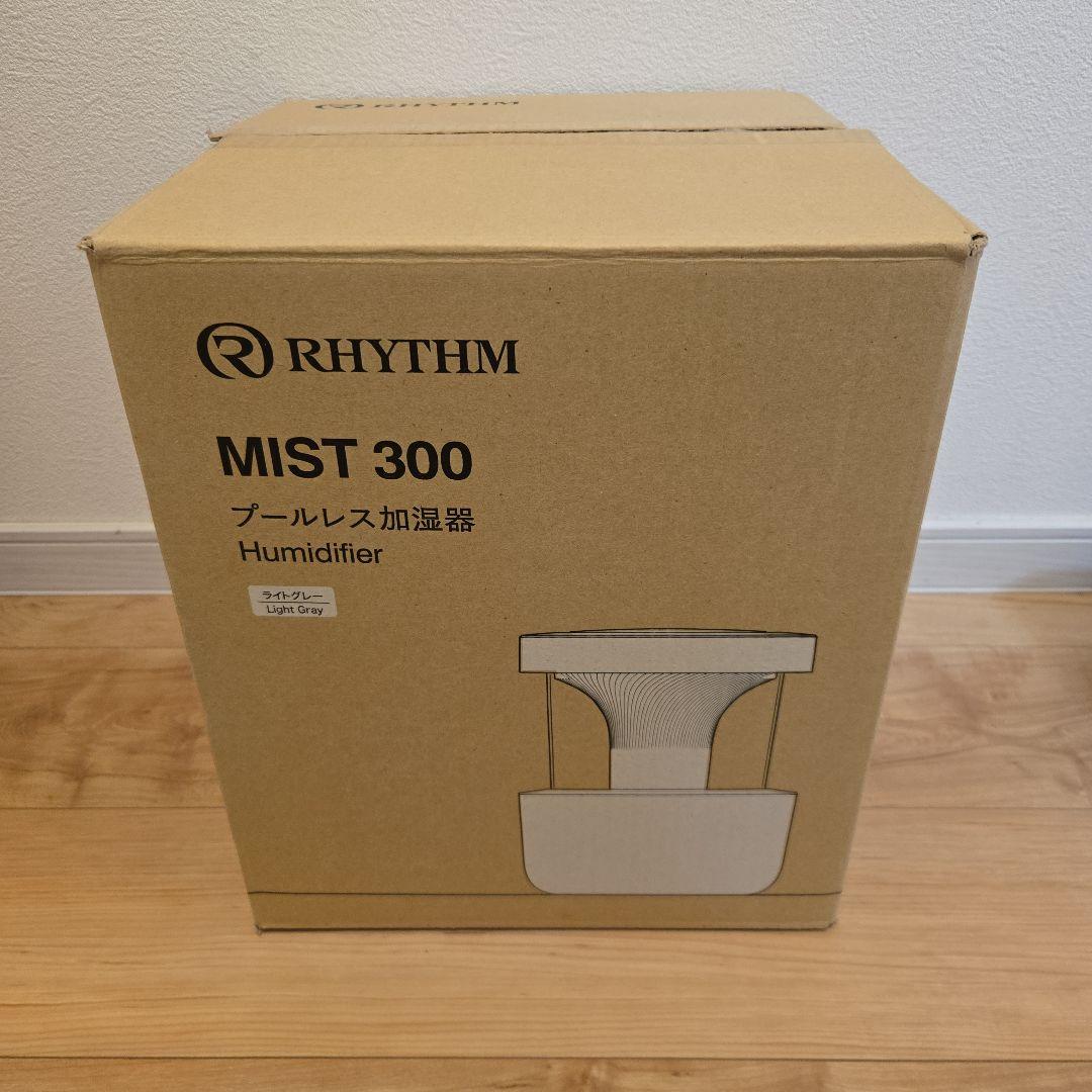 RHYTHM プールレス加湿器　MIST 300 超音波式　リズム
