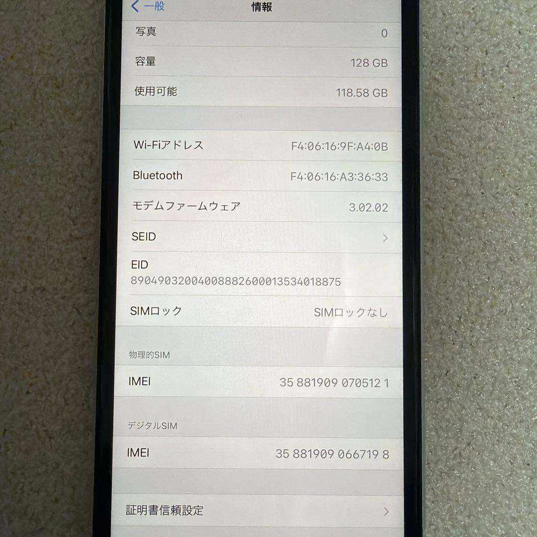 iPhone XR 128GB ホワイト SIMフリー