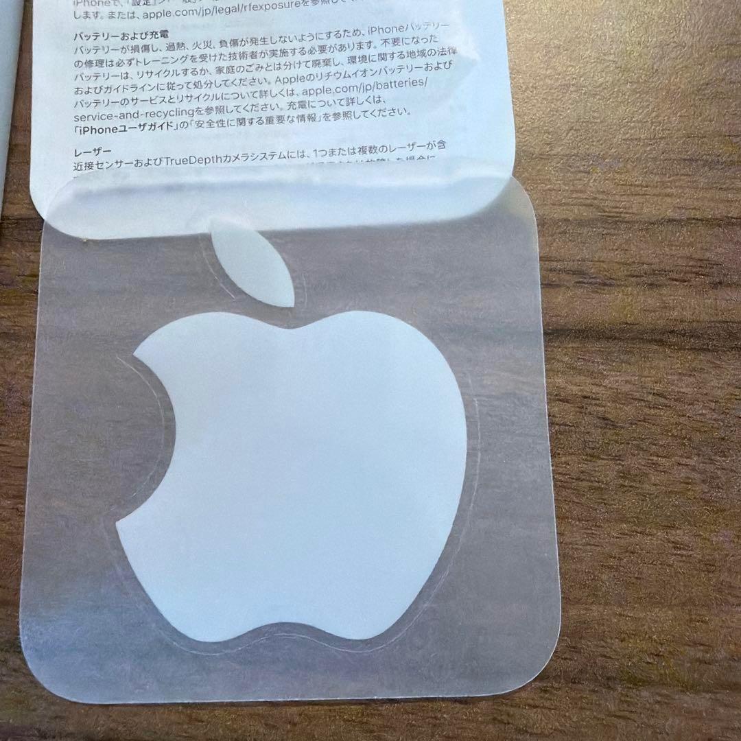 iPhone 14 256GB ホワイト / SIMフリー / バッテリー86%