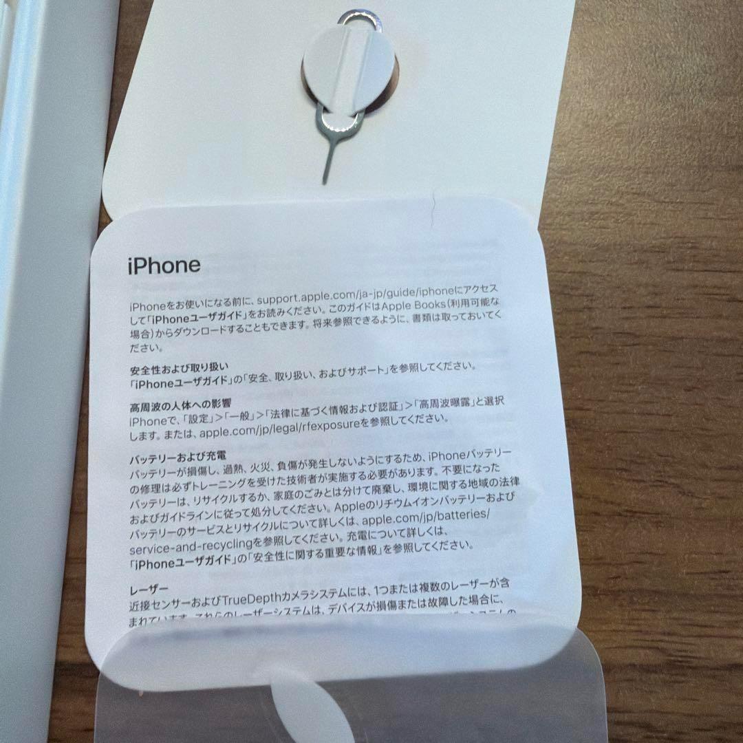 iPhone 14 256GB ホワイト / SIMフリー / バッテリー86%