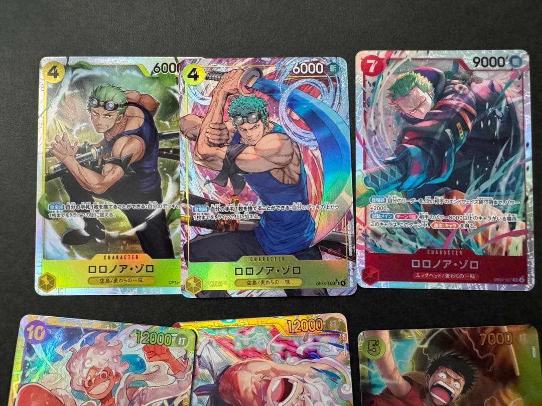 ワンピースカード まとめ売り 17枚 SEC SR リーダーパラレル