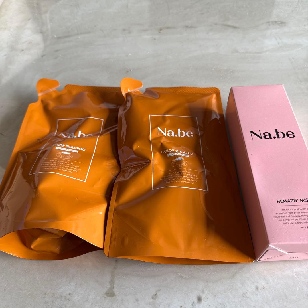 Na.be カラーシャンプー 2個セット➕ミスト