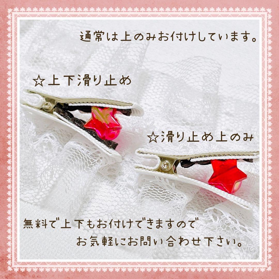 【パールリボン】ベビーヘアクリップ ヘアゴム