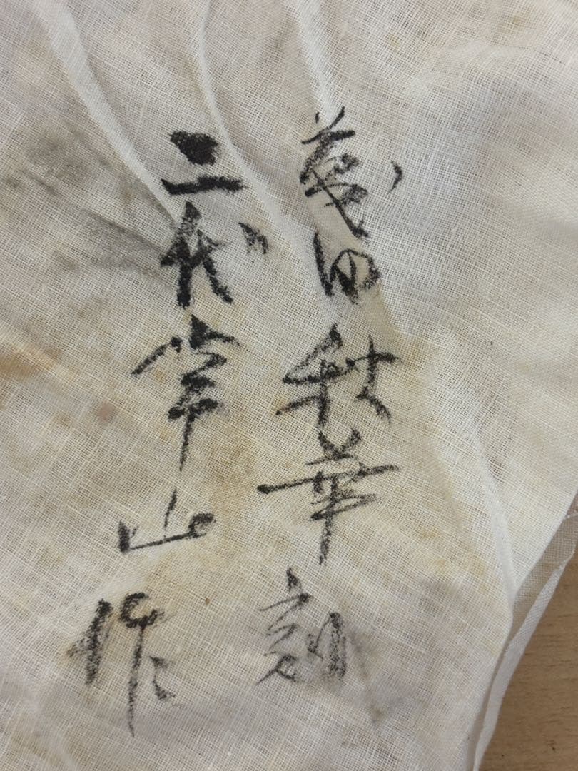 新品　常滑焼 二代 山田常山(小常山)造 藤田秋華 刻細密詩文　朱泥急須