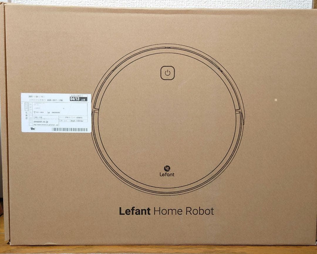 ロボット掃除機 水拭き 両用 【訳あり】 2000Pa強力吸引 掃除ロボット