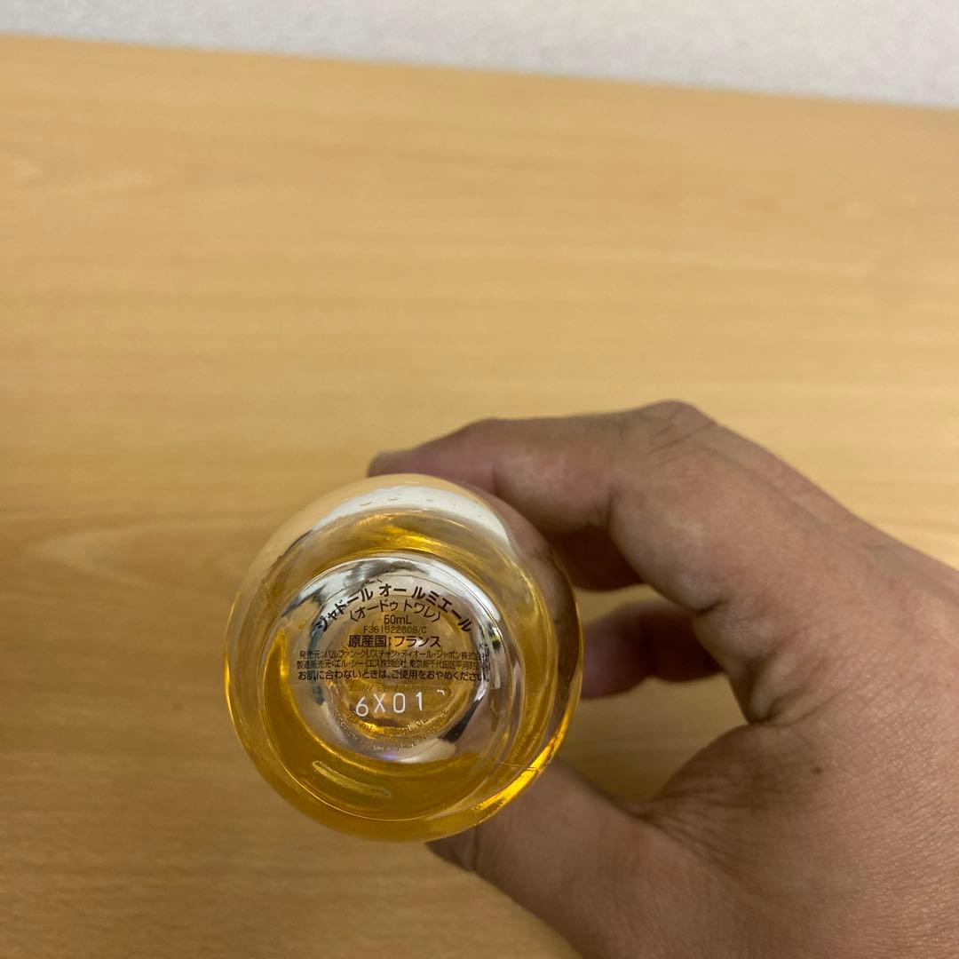 香水 ジャドール　オールミエール　50ml Dior