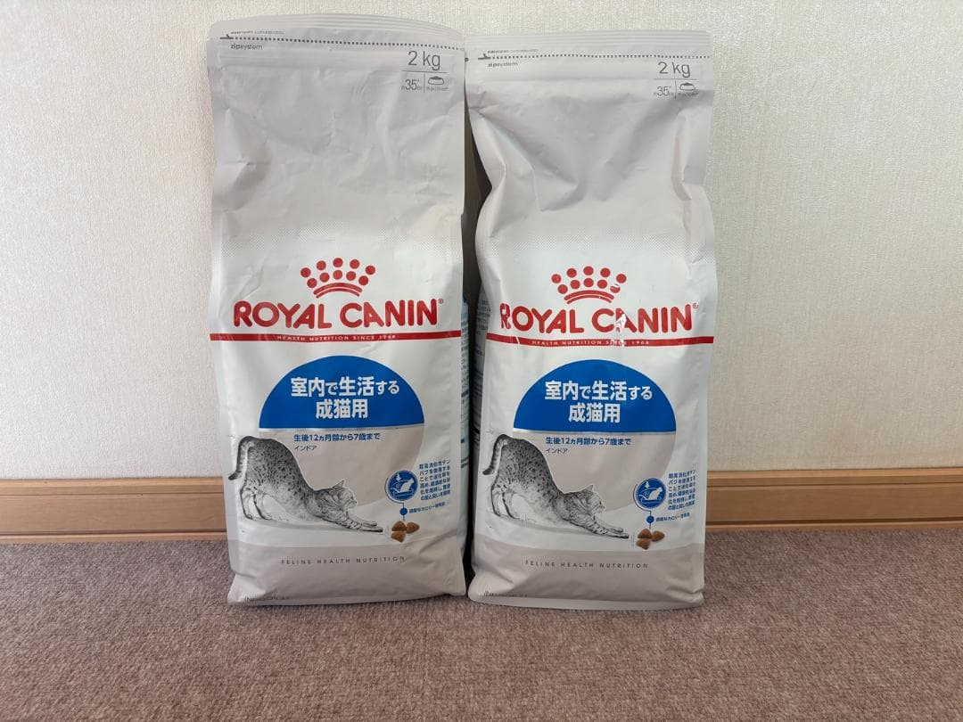  CANIN 室内猫用 ドライフード 2kg×2袋