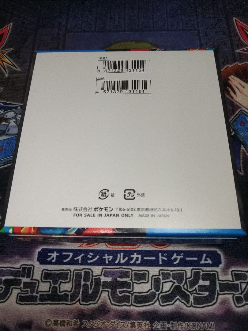 ポケカ　メガブレイブ　1BOX　未開封 シュリンクなし
