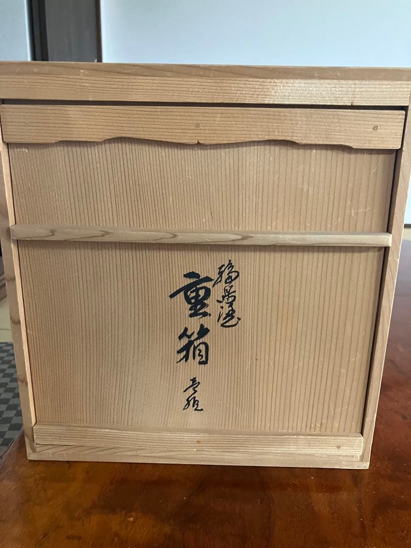 【美品】輪島塗 稲忠漆原堂 五聖蒔絵 三重箱 台付き お重/弁当箱 漆器/食器