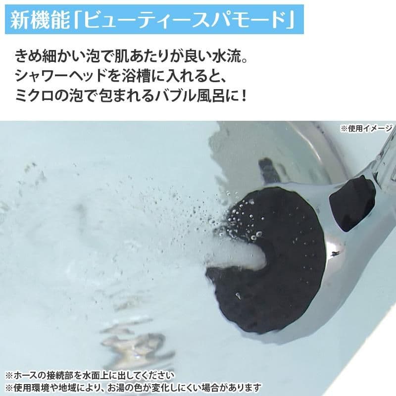 CREATES IOFINE 3 シャワーヘッド