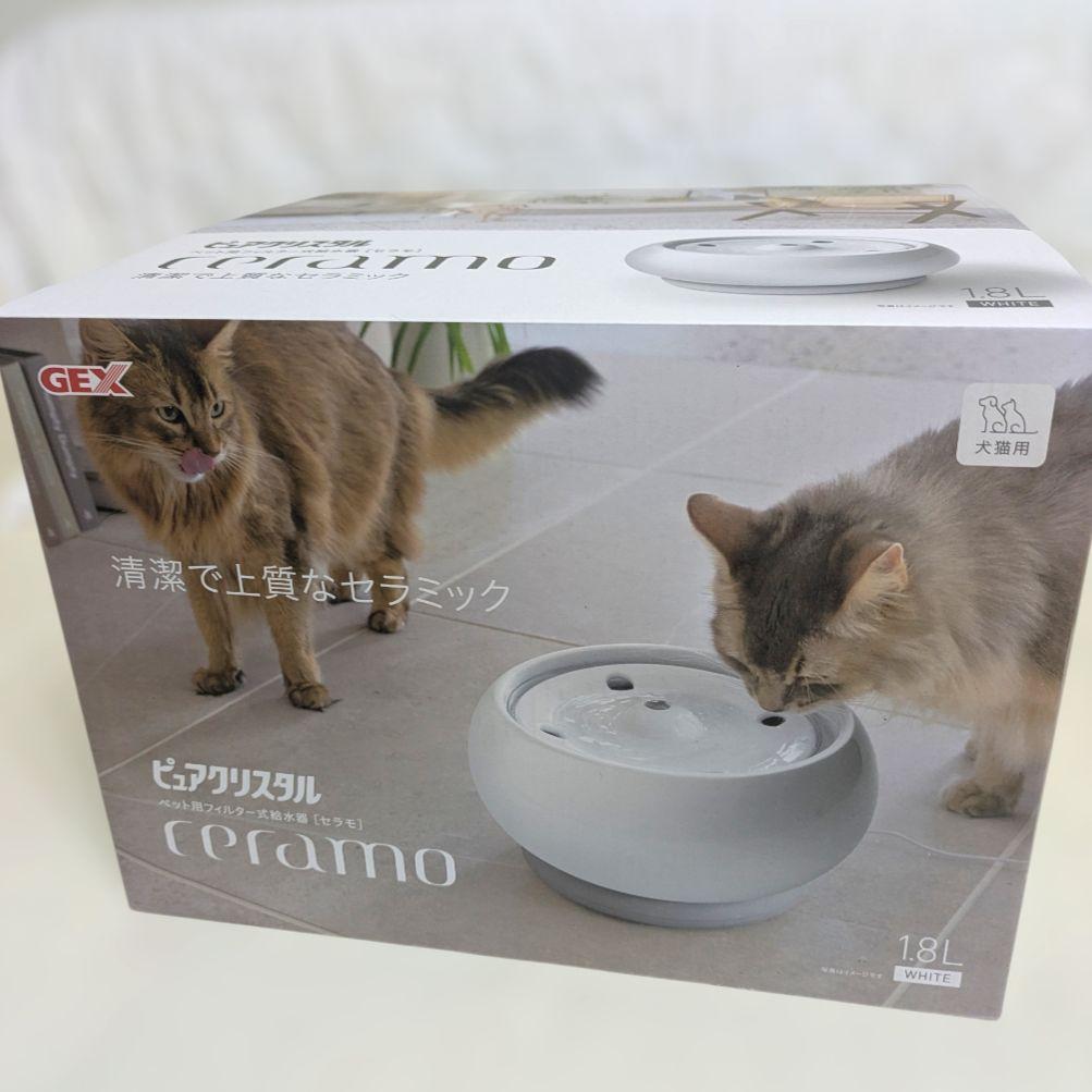 犬猫✨️自動給水器 GEX ピュアクリスタル セラモ ホワイト 1.8L