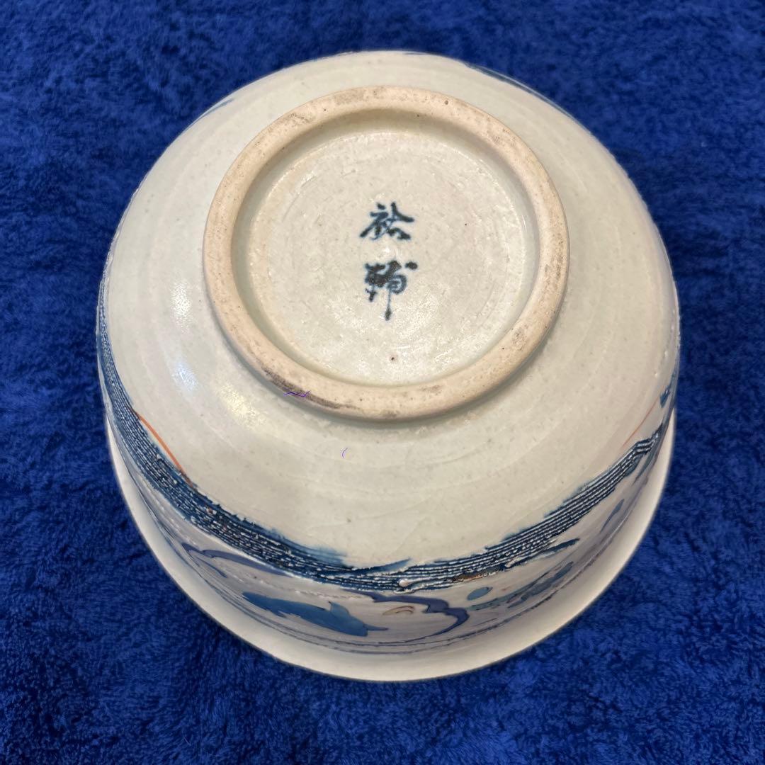 宮崎祐輔　深鉢　のんびりとした景色が癒される逸品