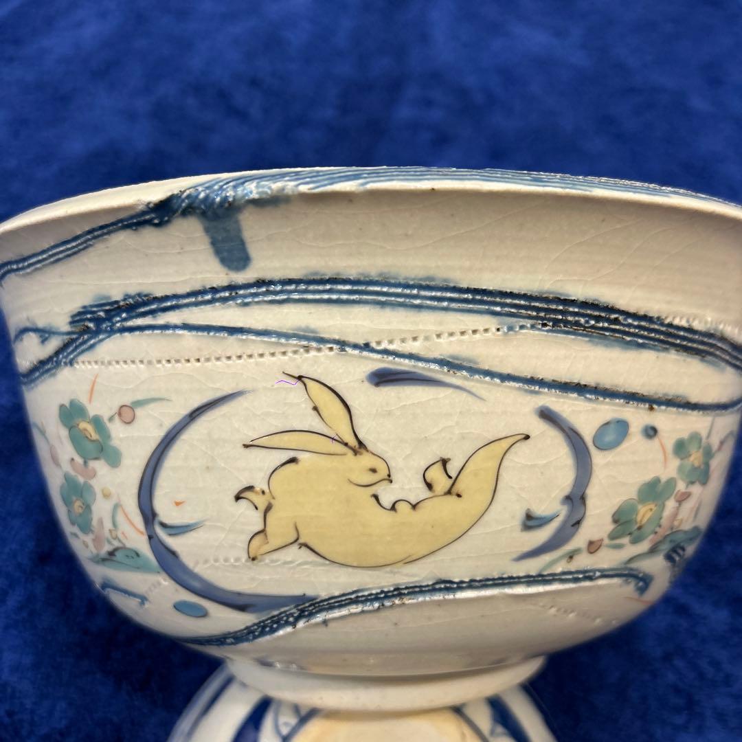 宮崎祐輔　深鉢　のんびりとした景色が癒される逸品
