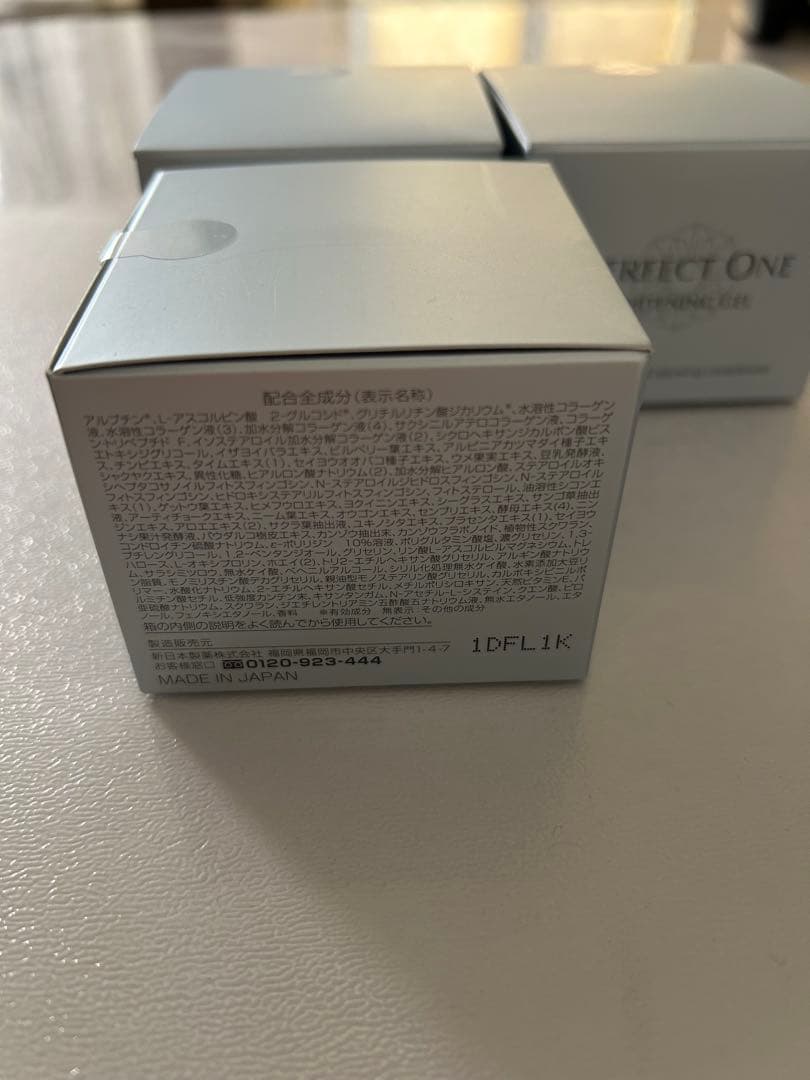 PERFECT ONE WHITENING GEL 3個セット