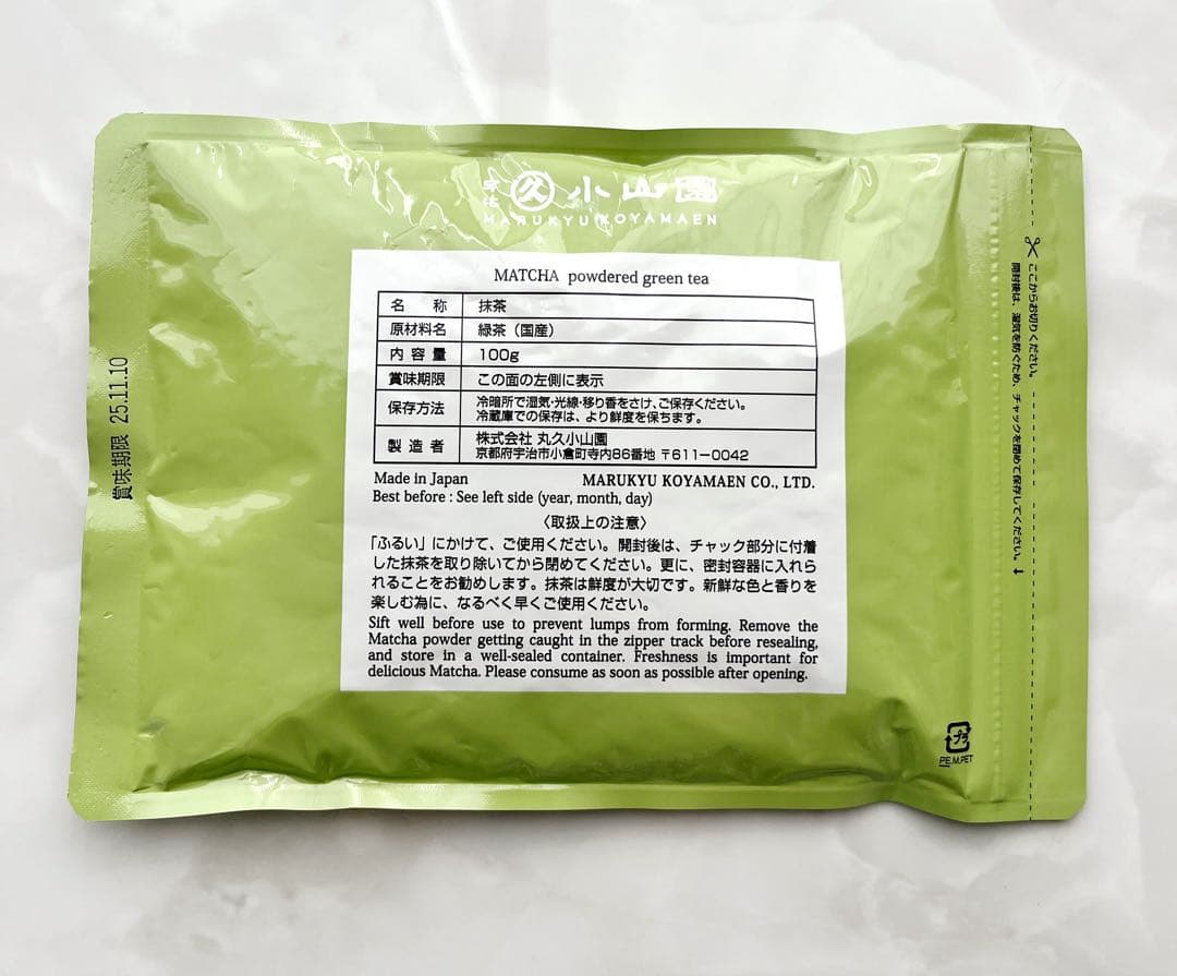 丸久小山園MARUKYU KOYAMAEN 千木の白 袋入 100g 1袋