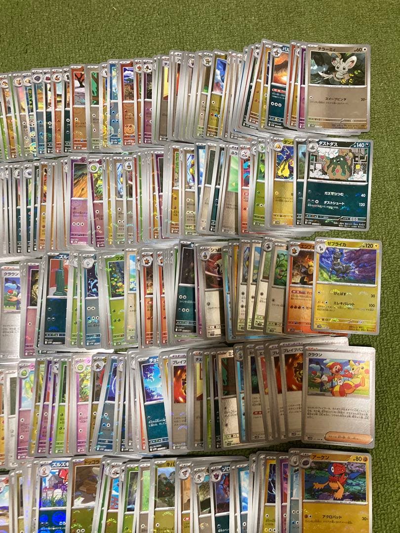 ポケモンカード　ブラックボルト　ホワイトフレア　モンスターボール　約660枚