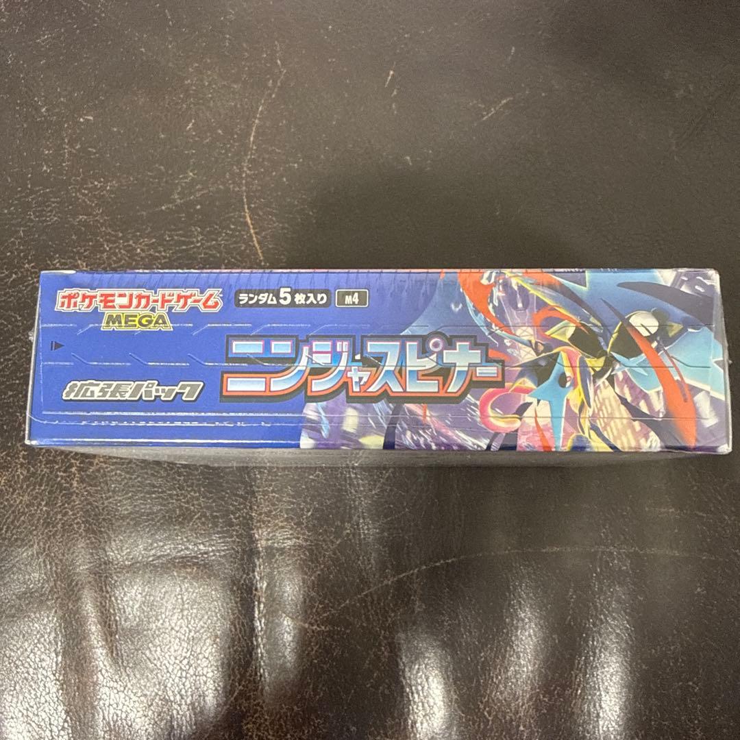 ポケモンカード　ニンジャスピナー　シュリンク付き1box