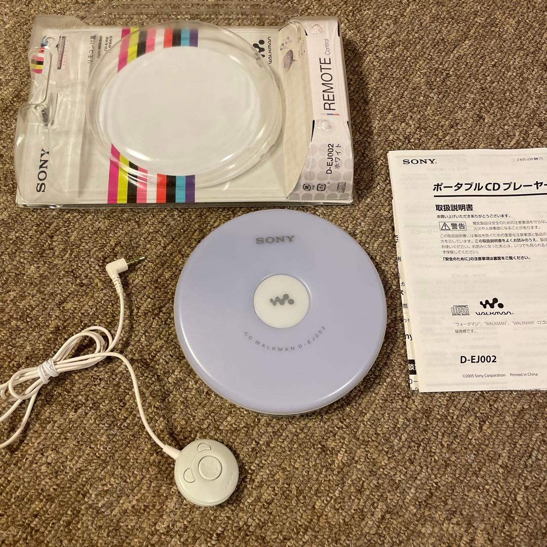 ソニーSONY CD WALKMANウォークマン D-EJ002