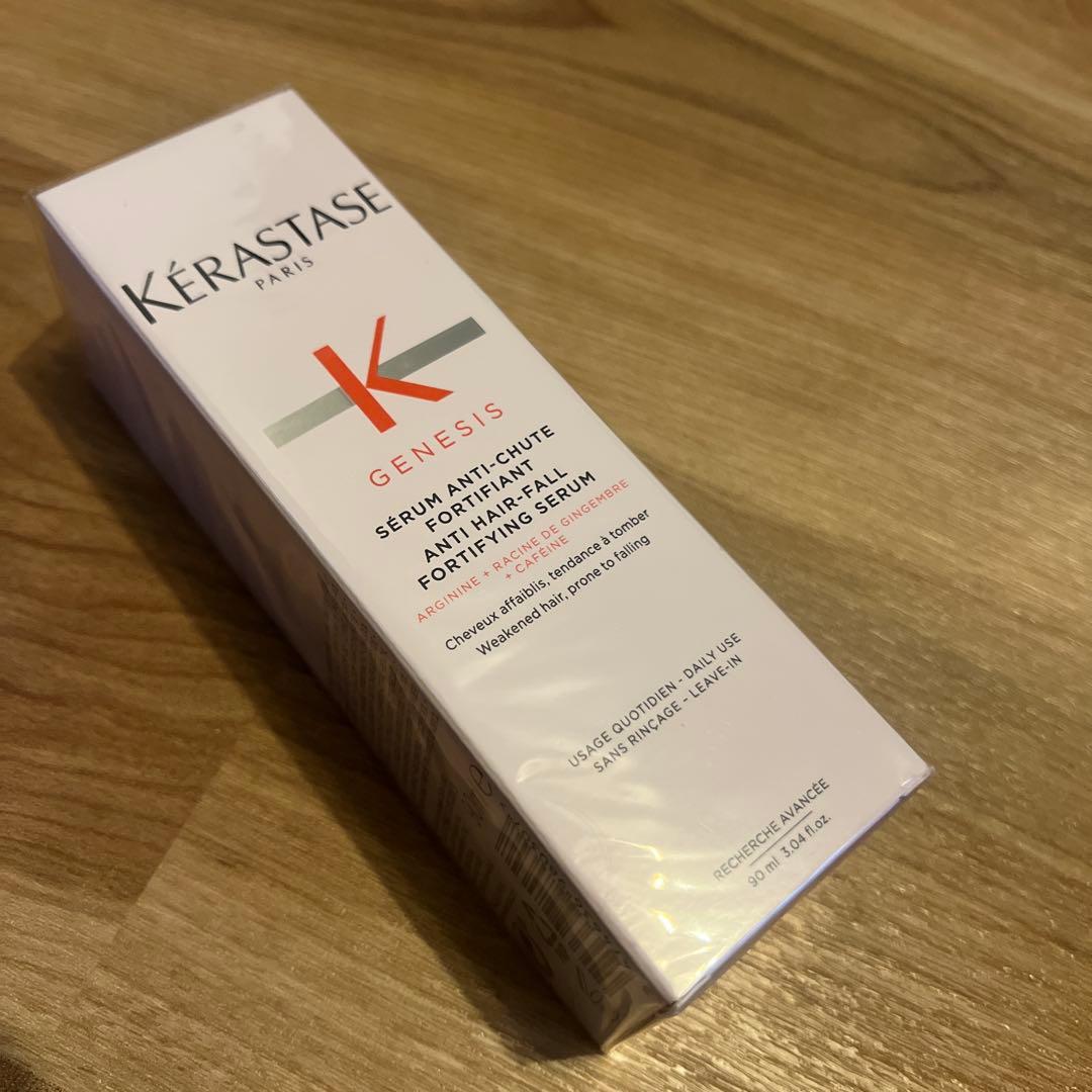 Kérastase Genesis トリートメント90ml
