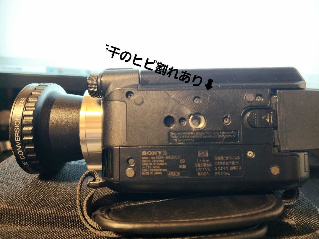 SONY HDR-XR500V ワイコン付き