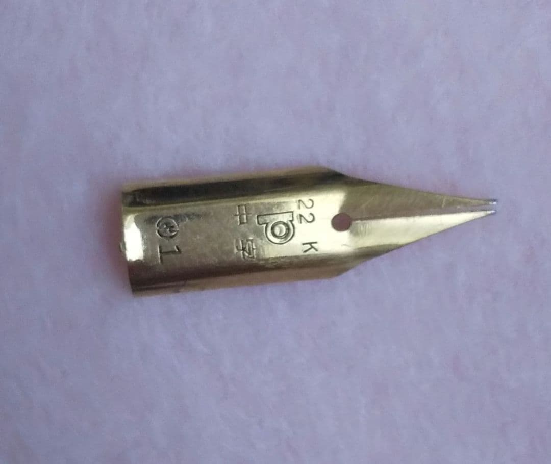 プラチナ 万年筆 黒 18k ペン先22k