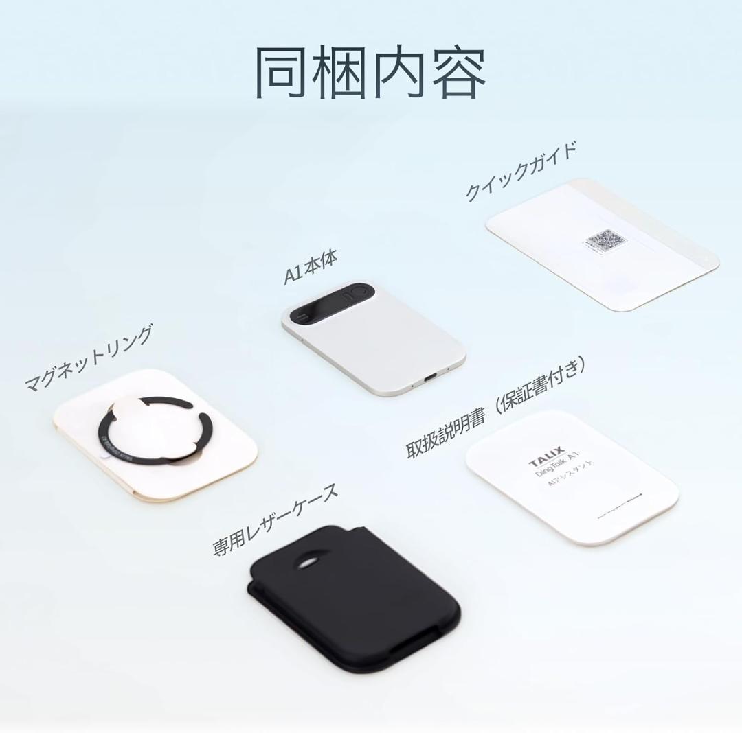 AIアシスタント ボイスレコーダー 音声録音カード 21言語翻訳 同時通訳