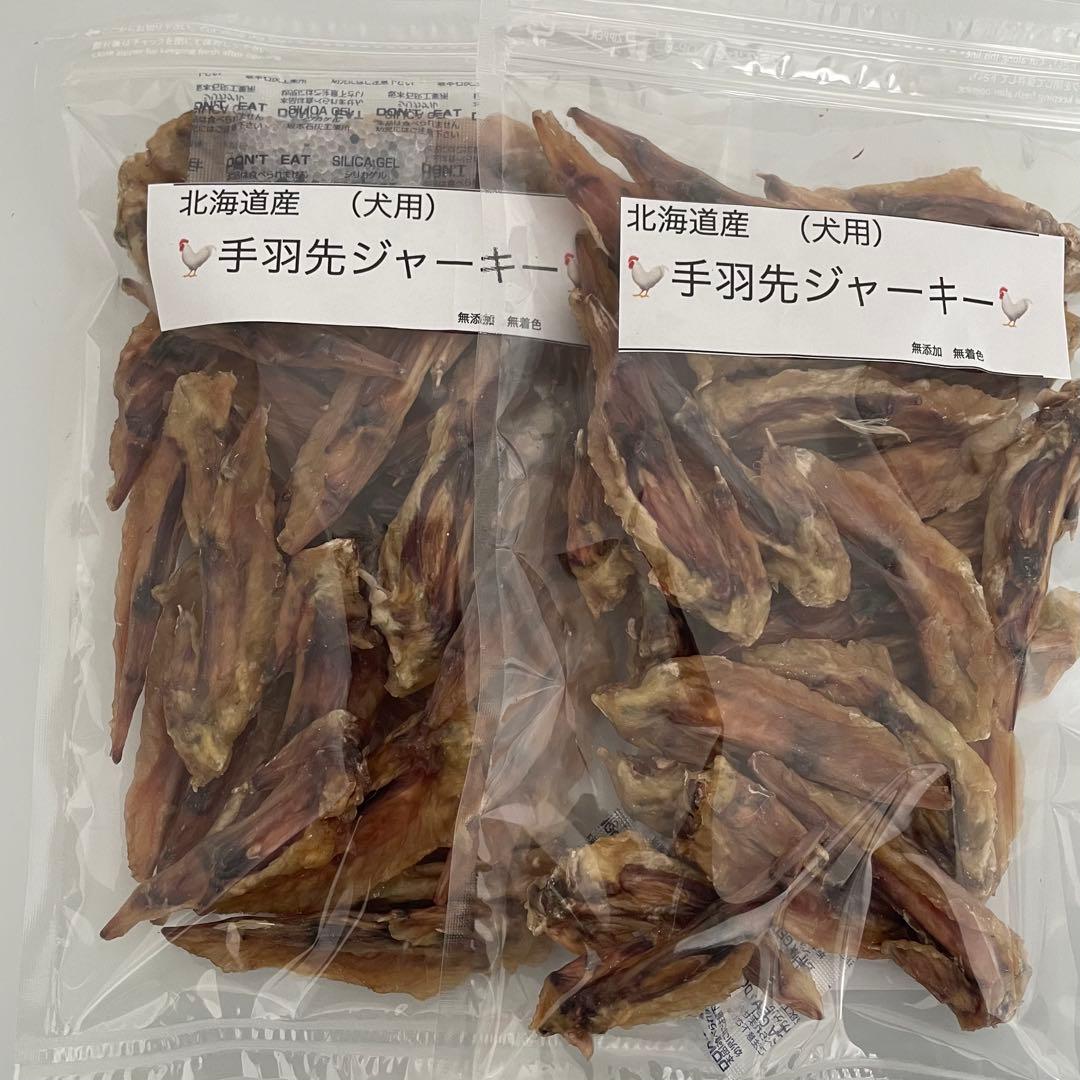 鹿ジャーキー犬用1.６キロ 手羽先ジャーキー900g ふりかけ200g