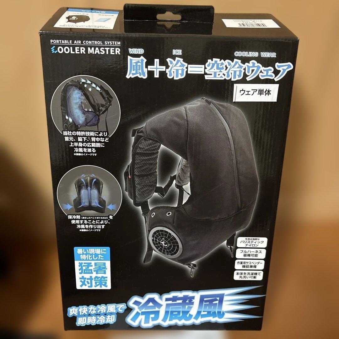 暑さ対策・冷却グッズ ebiten