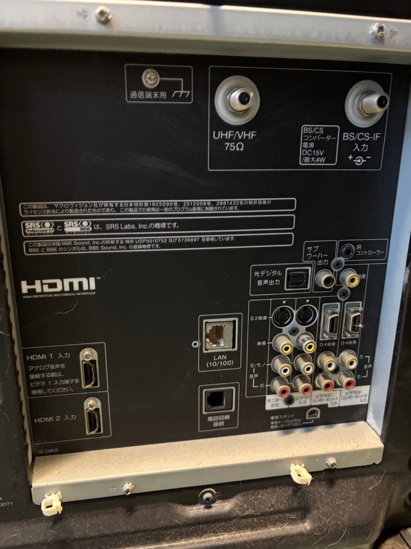 HITACHI P42-HW01 42インチ液晶テレビ