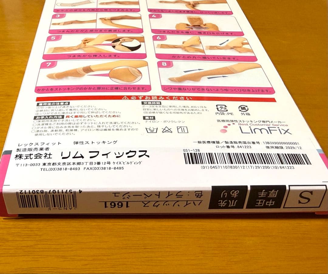 りり