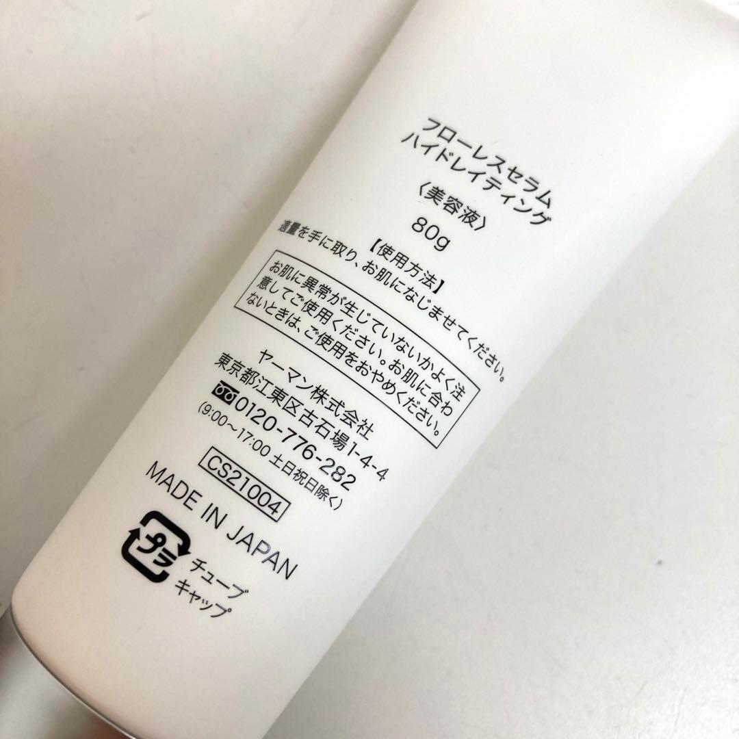 f450-34 YA-MAN リフトロジーSP YJFD2L ジャンク