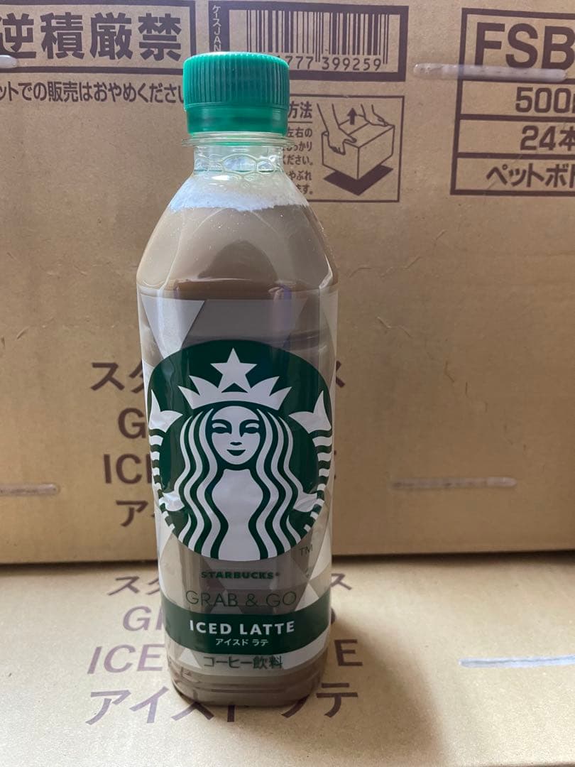 激安　スタバ　スターバックス　ラテ　2ケース48本 送料込み1個3498円