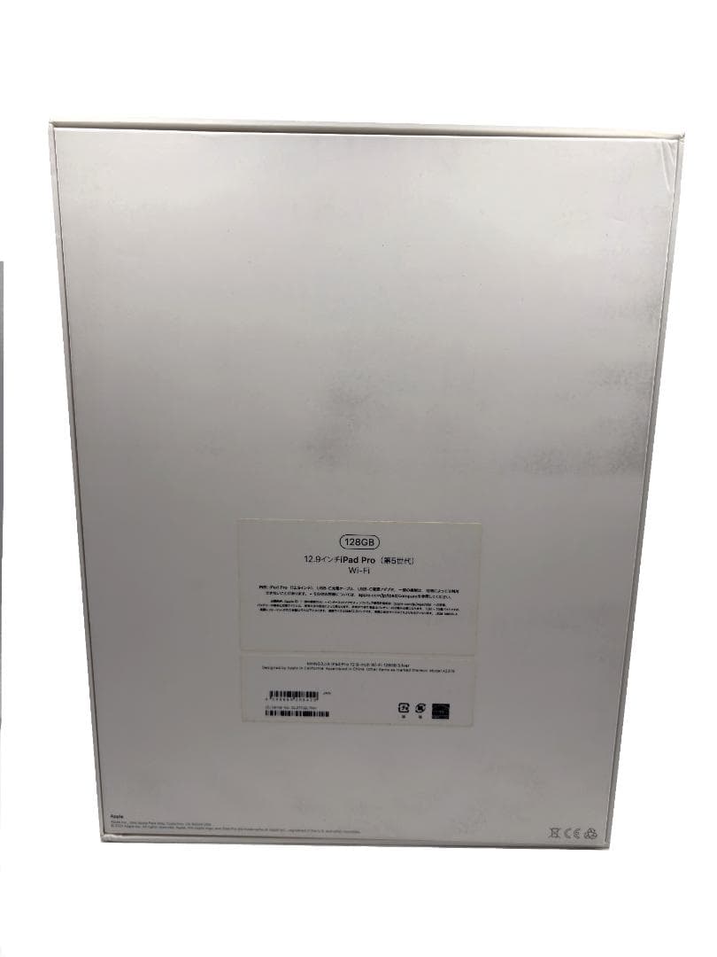 iPad Pro 12.9インチ 第5世代 M1 128GB Wifi