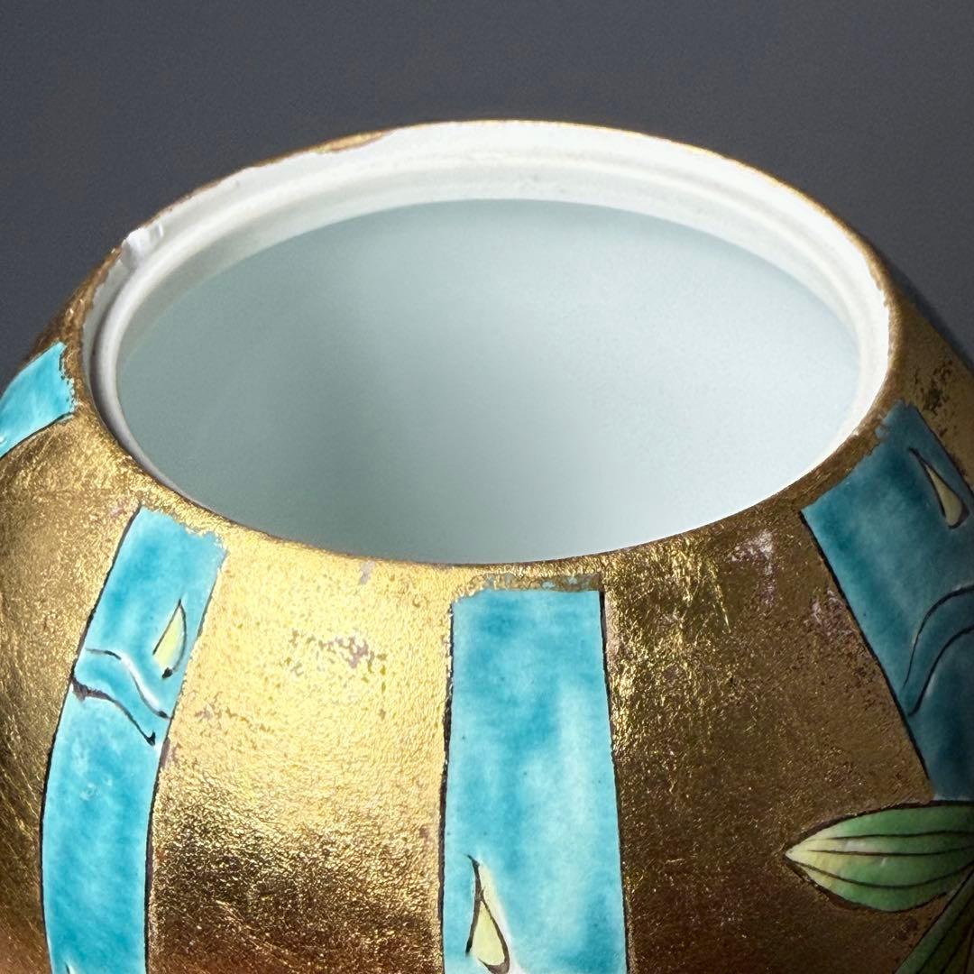 琥山窯　金箔押　竹文様　香炉　共箱　栞　小野珀子　祥瓷　次郎　雅信