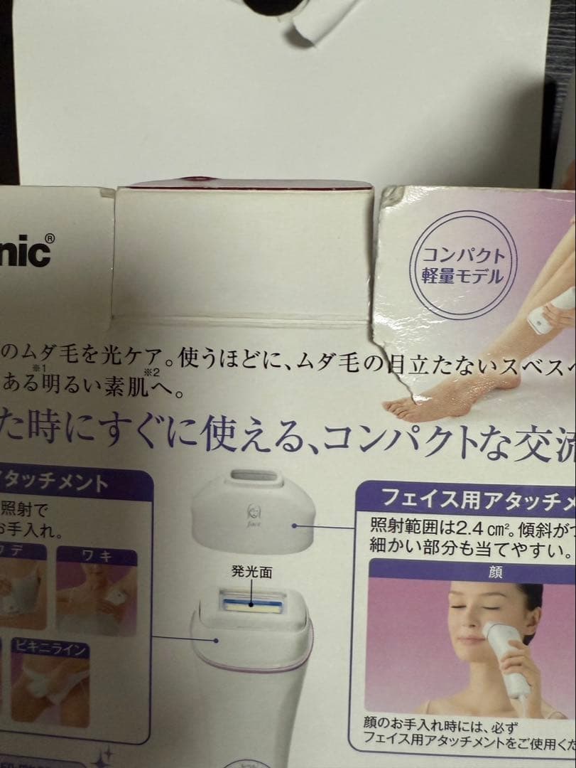 脱毛器 Panasonic ES-WH76-P 光美容器 身体&顔